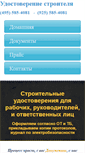 Mobile Screenshot of 5854081.ru